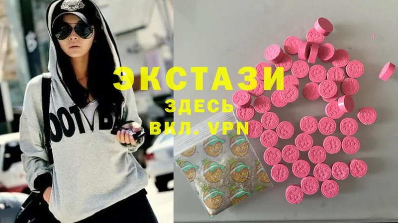 где продают   Нефтекамск  Ecstasy VHQ 