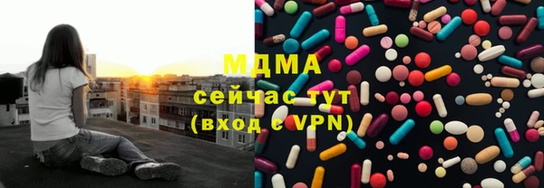 мяу мяу кристалл Бронницы