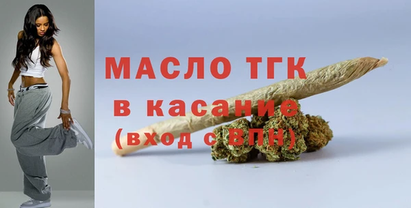 мяу мяу кристалл Бронницы