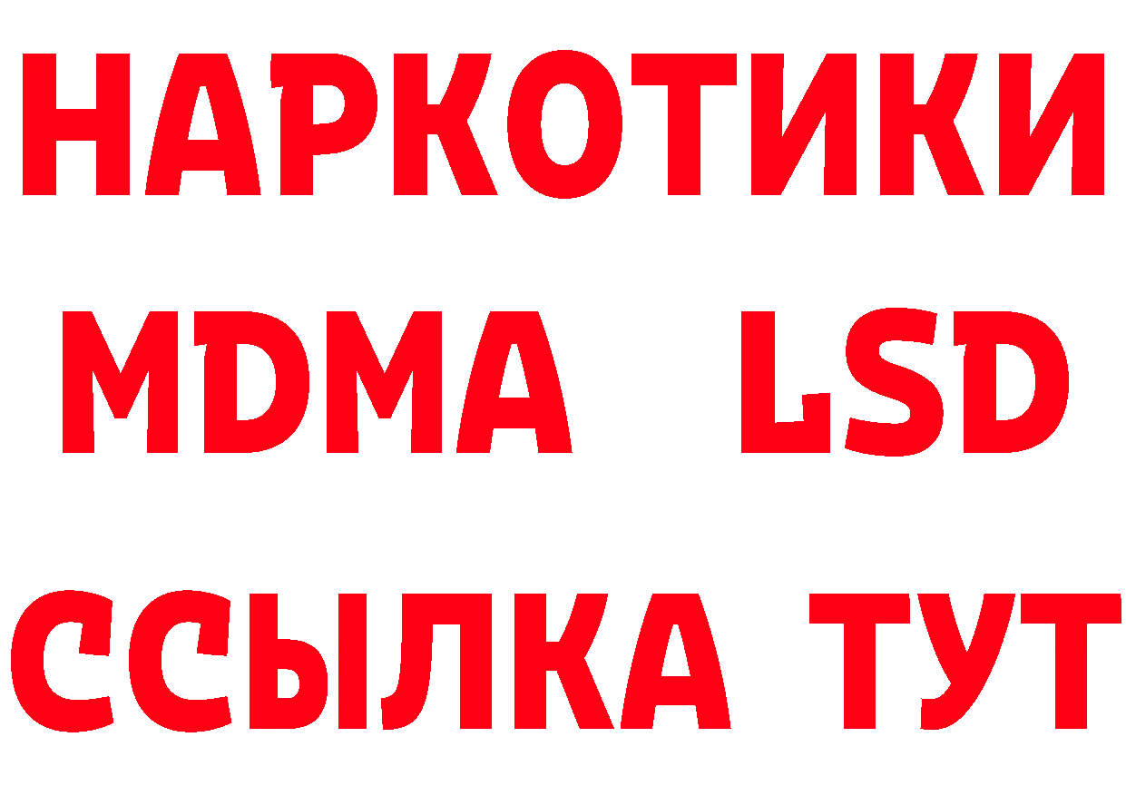 Кетамин VHQ зеркало мориарти мега Нефтекамск